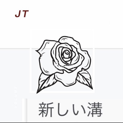 New Groove/Ric Flair - Single