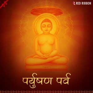 Paryushan Parv