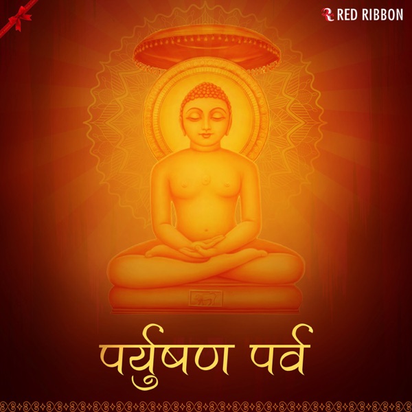 Paryushan Parv