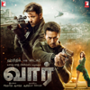 Kabir's Theme (Instrumental) - Sanchit Balhara