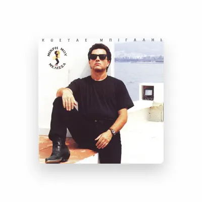 Listen to Kostas Bigalis, watch music videos, read bio, see tour dates & more!