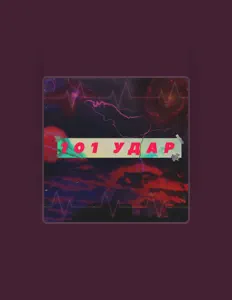 Escucha a NEWVIK, mira vídeos musicales, lee la biografía, consulta fechas de giras y mucho más.