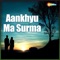 Band Bijumati - Suman lyrics