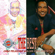 A las Seis - Cheo Feliciano & Joe Cuba