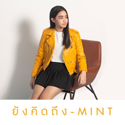 ยังคิดถึง - Single