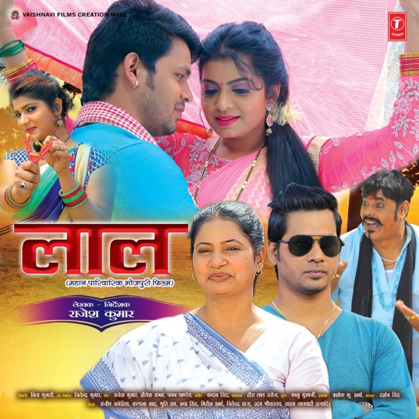 Laal (Original Motion Picture Soundtrack)
