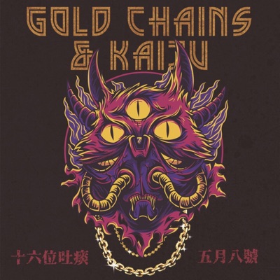 Gold Chains & Kaiju