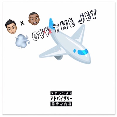 Off the Jet (feat. Juice Jetson) - Single