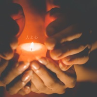 Human and Heart - Single - Ray