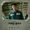 ITAEWON CLASS (Original Television Soundtrack), Pt. 3 - Single