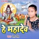 Hey Mahadev Single