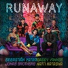 Runaway by Sebastian Yatra iTunes Track 1