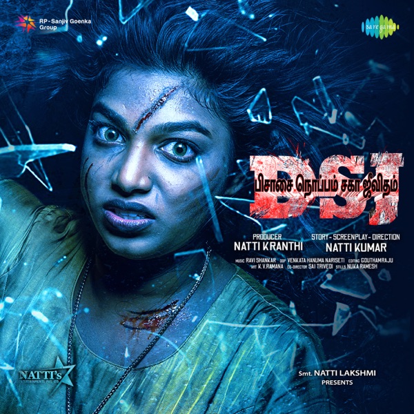 Peyudan Vaalkkai (Original Motion Picture Soundtrack) - Single
