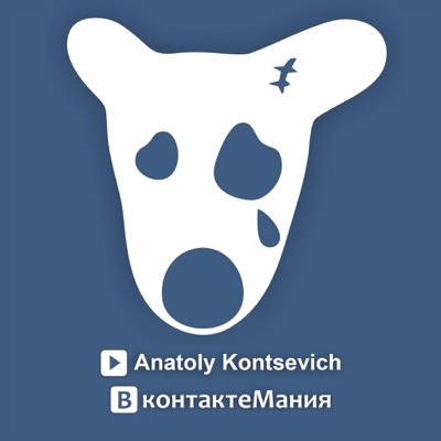 Вконтактемания - Single
