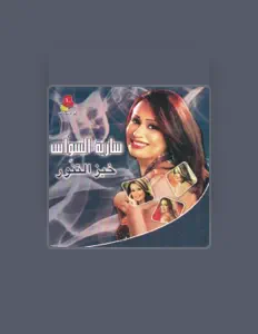 Listen to Saria Al Sawas, watch music videos, read bio, see tour dates & more!