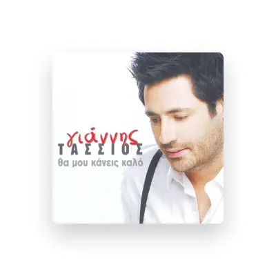 Listen to Giannis Tassios, watch music videos, read bio, see tour dates & more!