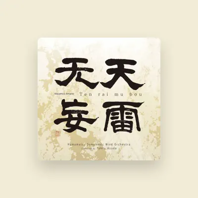 Listen to Hamamatsu Symphonic Wind Orchestra, watch music videos, read bio, see tour dates & more!