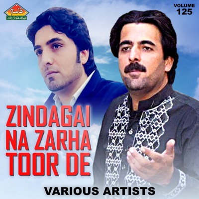 Behram Jan, Sawab Jan, Zewar Gul & Bakhan Minawal - Khkoli Paktia Da Attan