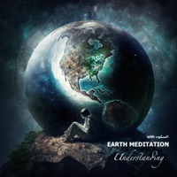 Understanding (feat. السكون) - Single - Earth Meditation