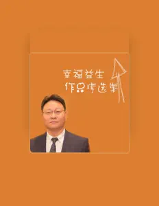 收听 阿吉太组合、观看音乐视频、阅读小传、查看巡演日期等 ！