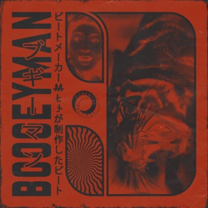 Boogeyman