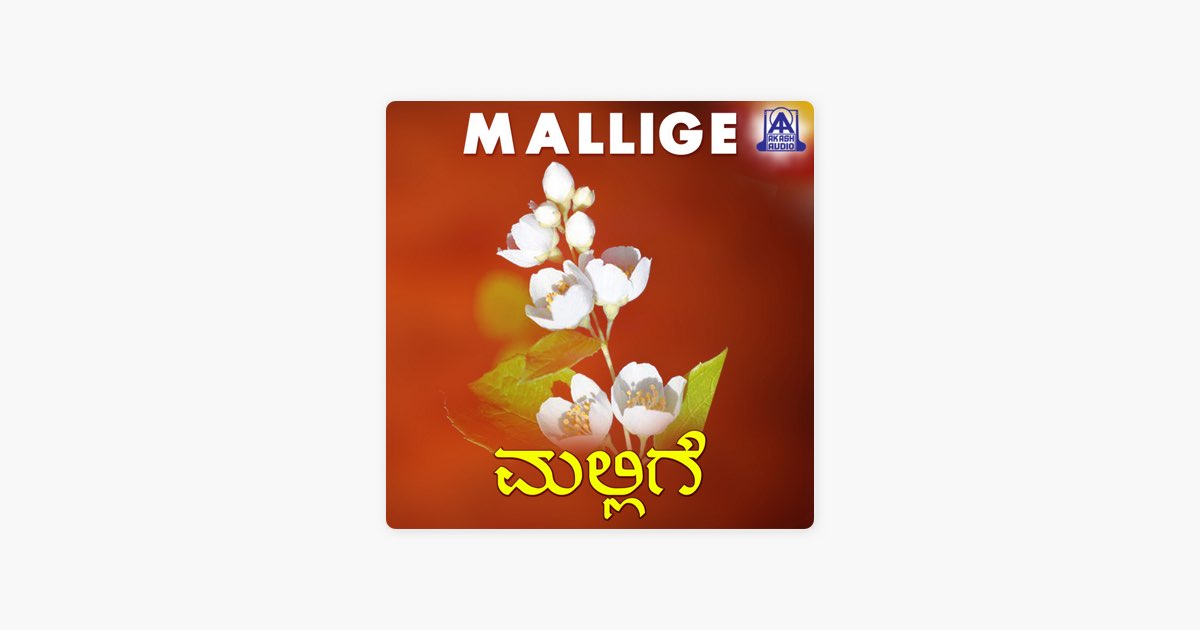 Munjaneddu – Song by Veer – Apple Music Munjaneddu by Veer on Apple Music