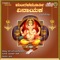 Benaka Benaka Yekadanta - Mano lyrics