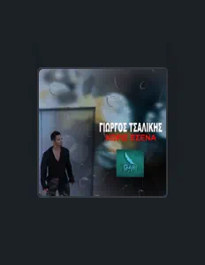 Giorgos Tsalikisを聴いたり、ミュージックビデオを鑑賞したり、経歴やツアー日程などを確認したりしましょう！