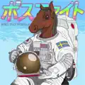 Okiba Crackdown