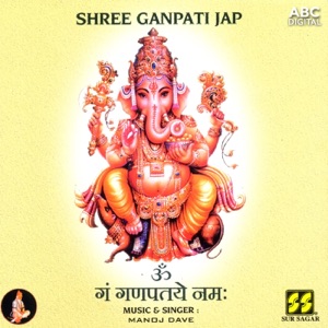 Shree Ganpati Jap