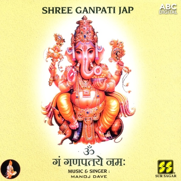 Shree Ganpati Jap