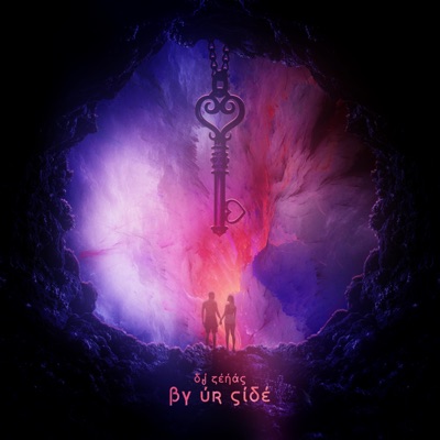 By Ur Side - Single