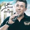 Jeesh Alabtal - Omar Alabdallat lyrics