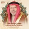 Ibrahim - El Sheikh Ahmed Tarabulsi lyrics