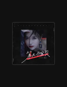 Listen to JiaJia Cheng, watch music videos, read bio, see tour dates & more!
