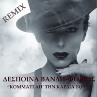 Kommati Ap'Tin Kardia Sou (Remix) - Single - Δέσποινα Βανδή