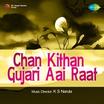 Chan Kithan Gujari Aai Raat - EP