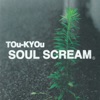 Tou-Kyou cover art