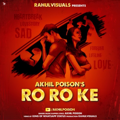 Ro Ro Ke - Single