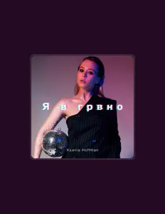 Dengarkan Ksenia Hoffman, tonton video musik, baca bio, lihat tanggal tur & lainnya!