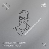Pan Voyevoda, Op. 59: Polonaise artwork