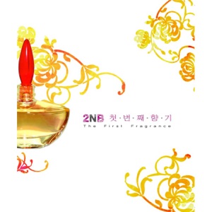 The First Fragrance - EP