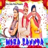 Ruchika Jangid - Mera Bannda