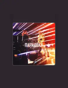 Poslechněte si interpreta Natami, sledujte hudební videa, přečtěte si životopis, podívejte se na data turné a další informace.