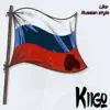 Stream & download Like a Russian Style - Single