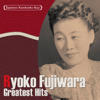 Japanese Kayokyoku Star "Ryoko Fujiwara" Greatest Hits -Asa da Genki de, Yushima no Shiraume- - Ryoko Fujiwara