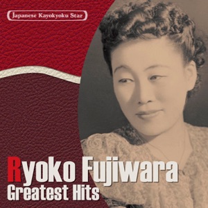 Hinomaru Nagaya