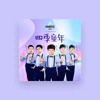 Listen to HSBOYS少年天团, watch music videos, read bio, see tour dates & more!
