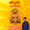 Shree Durga Paduddhar Stotram - EP