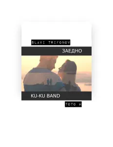 Listen to Slavi Trifonov, watch music videos, read bio, see tour dates & more!